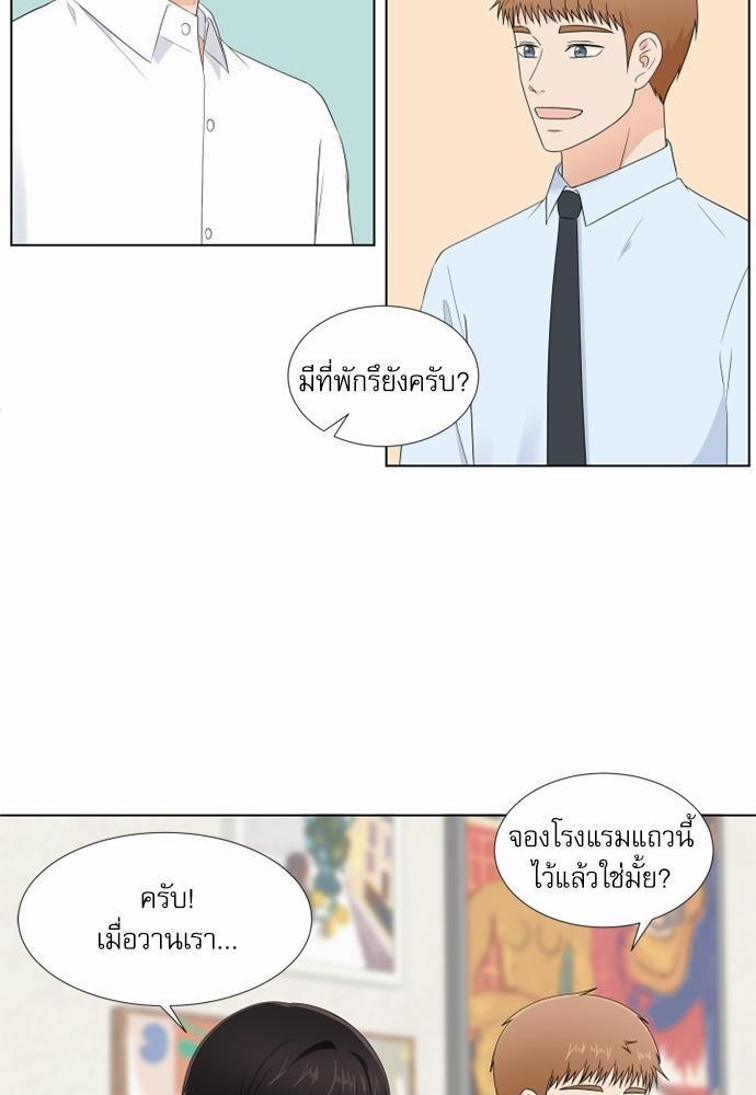 หน้า 77