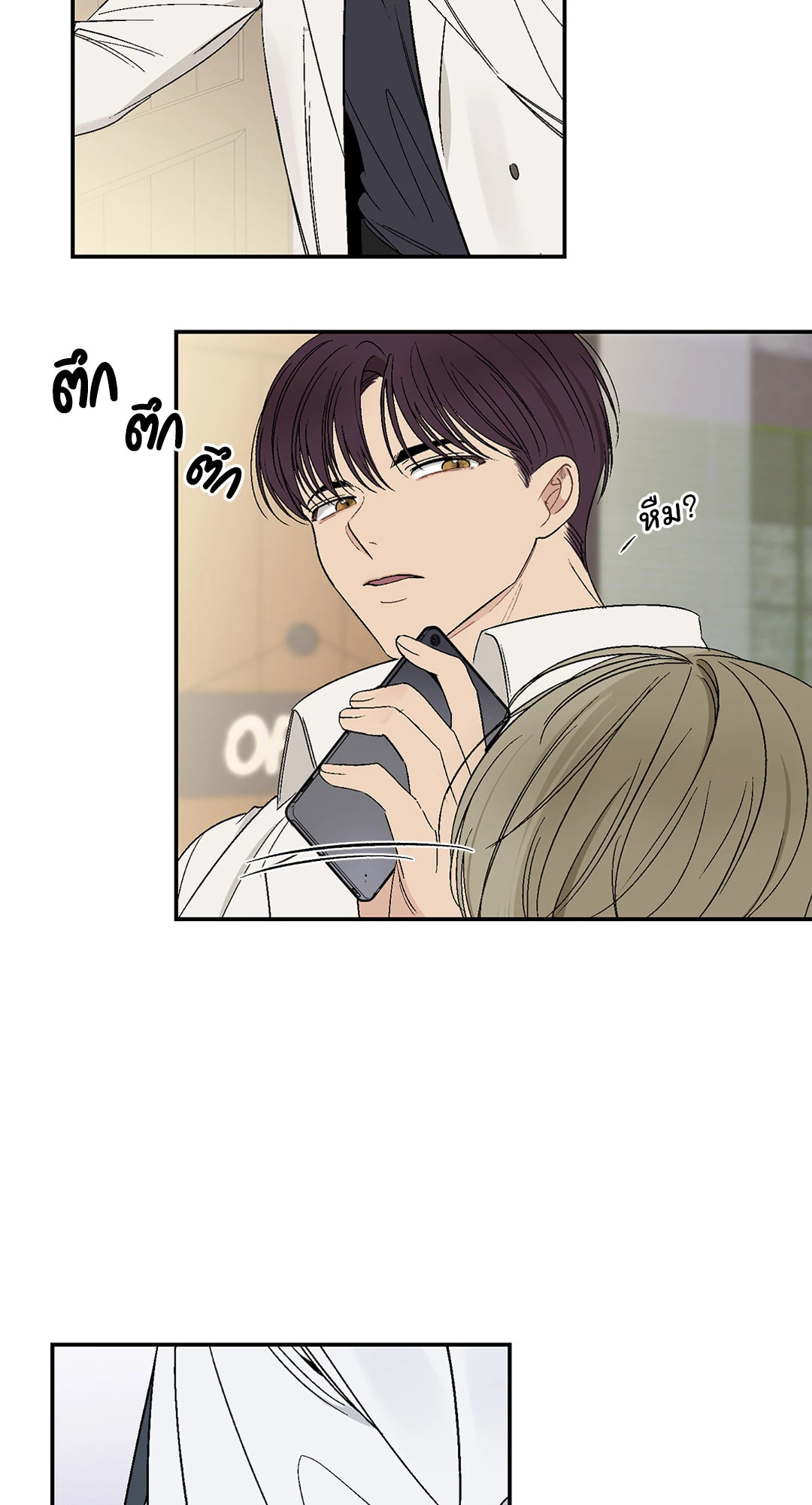 หน้า 34