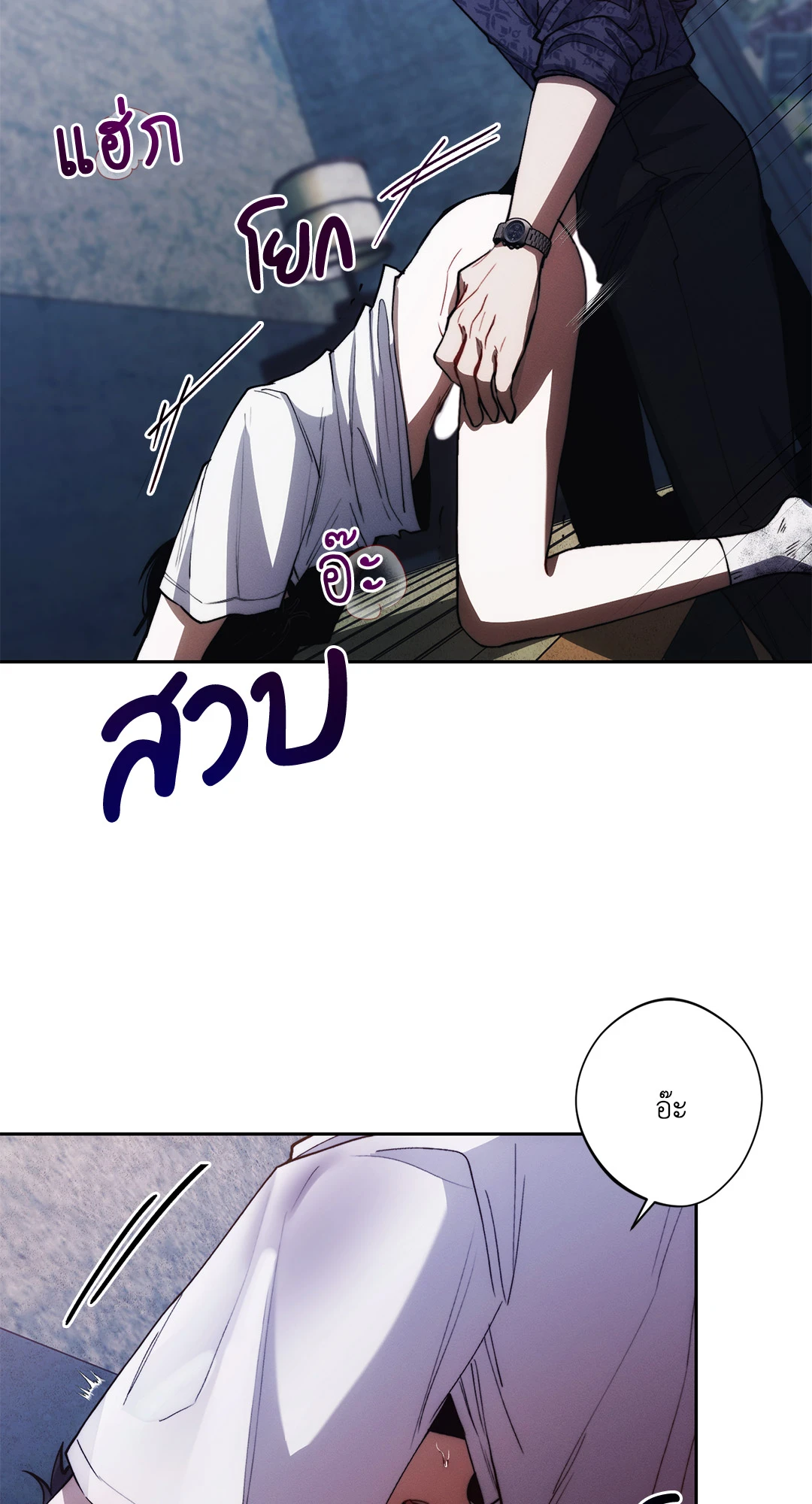 หน้า 25