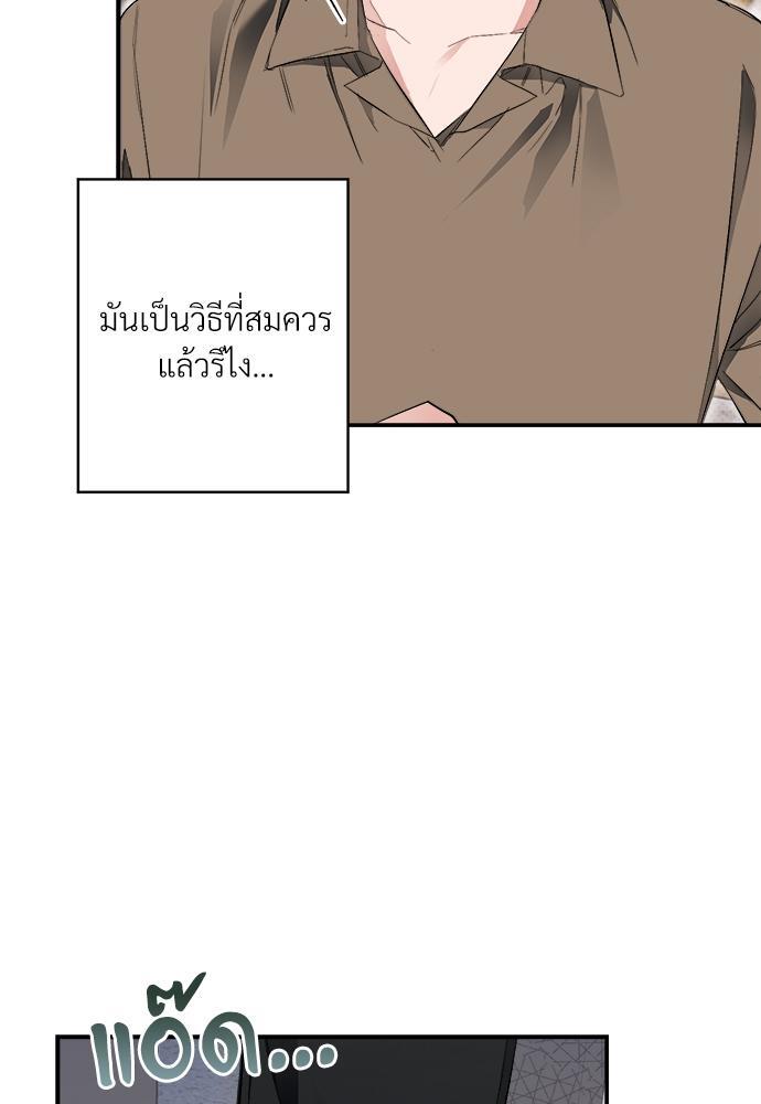 หน้า 84
