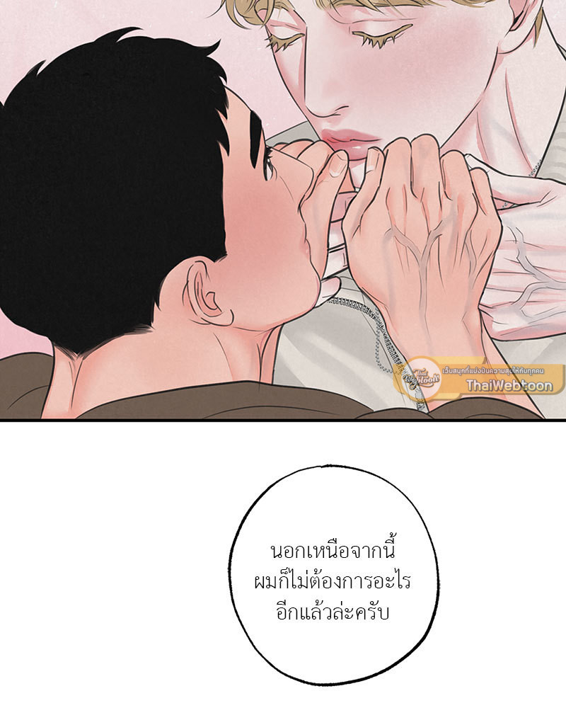 หน้า 76