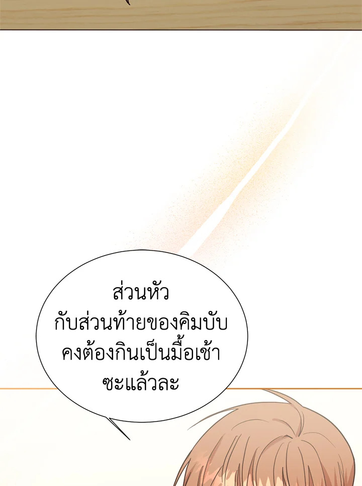 หน้า 97