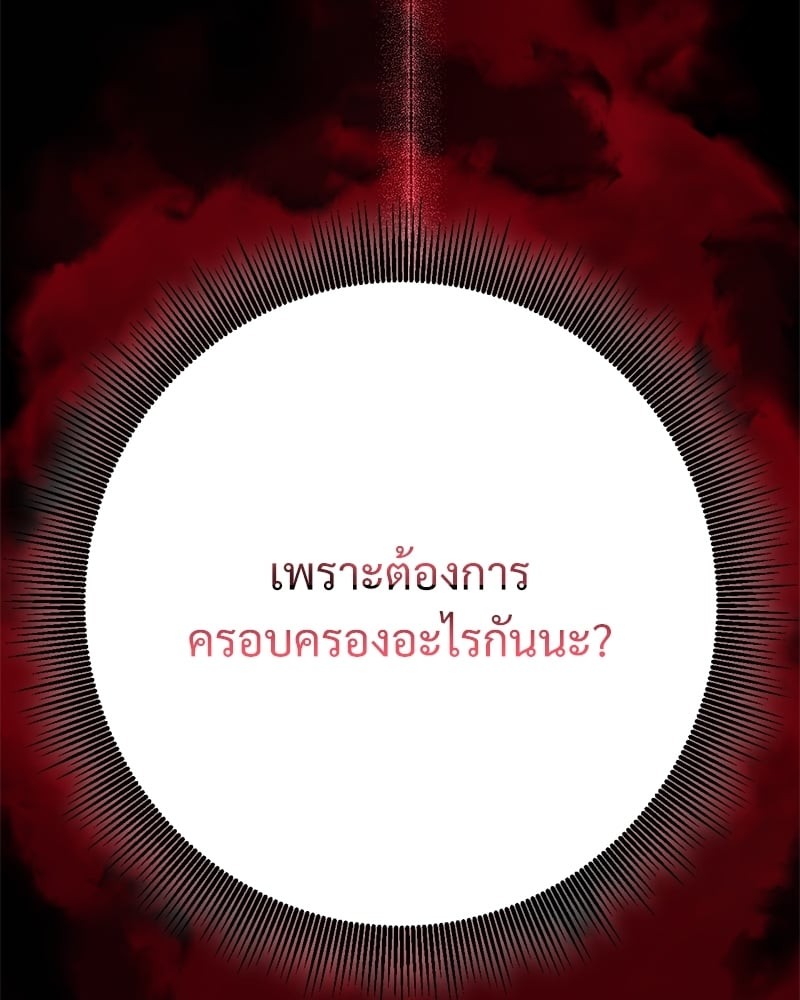 หน้า 196