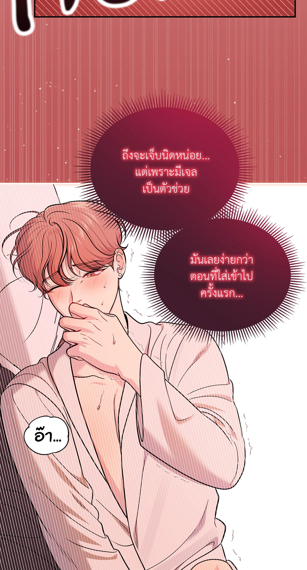 หน้า 41
