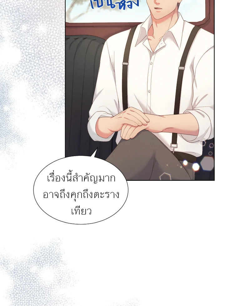 หน้า 50