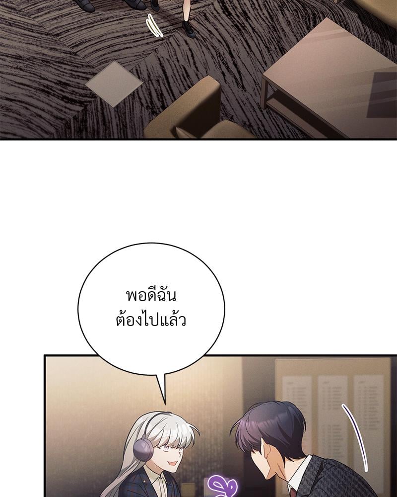 หน้า 73