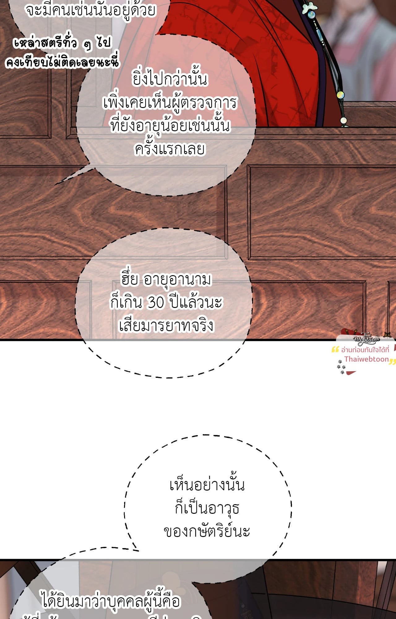 หน้า 38