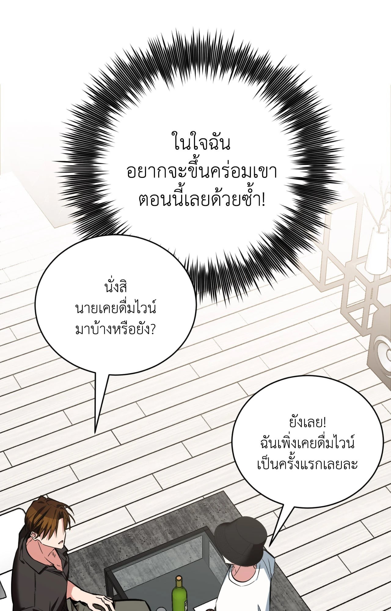 หน้า 52