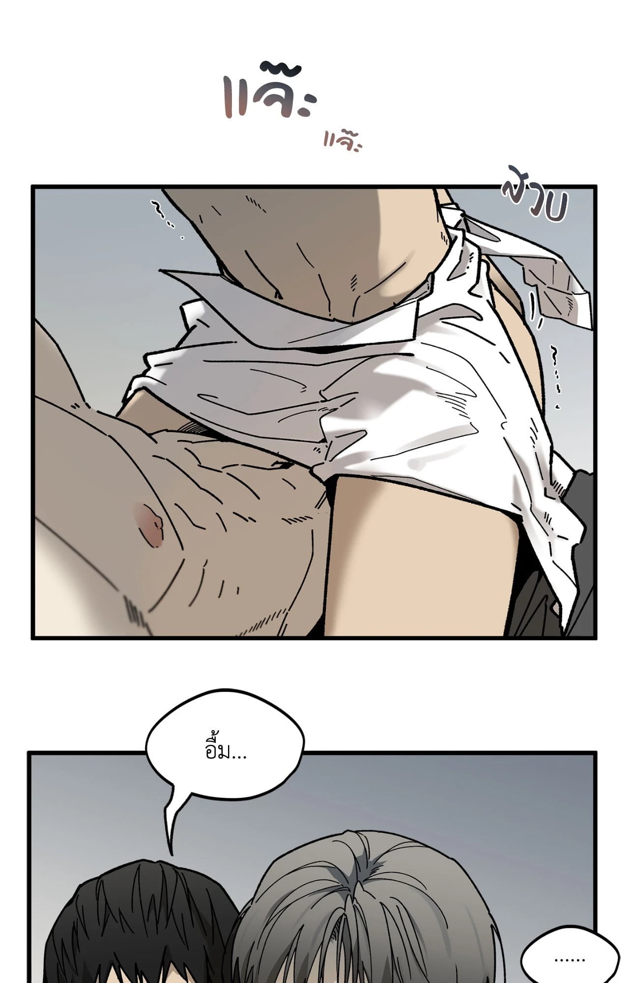 หน้า 76
