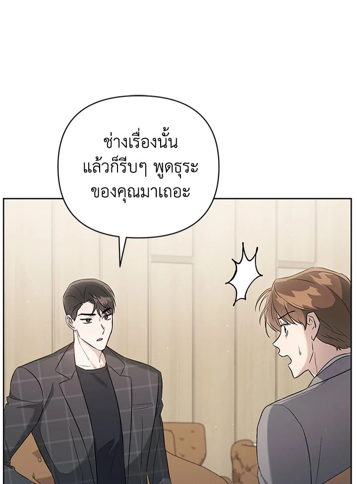 หน้า 89