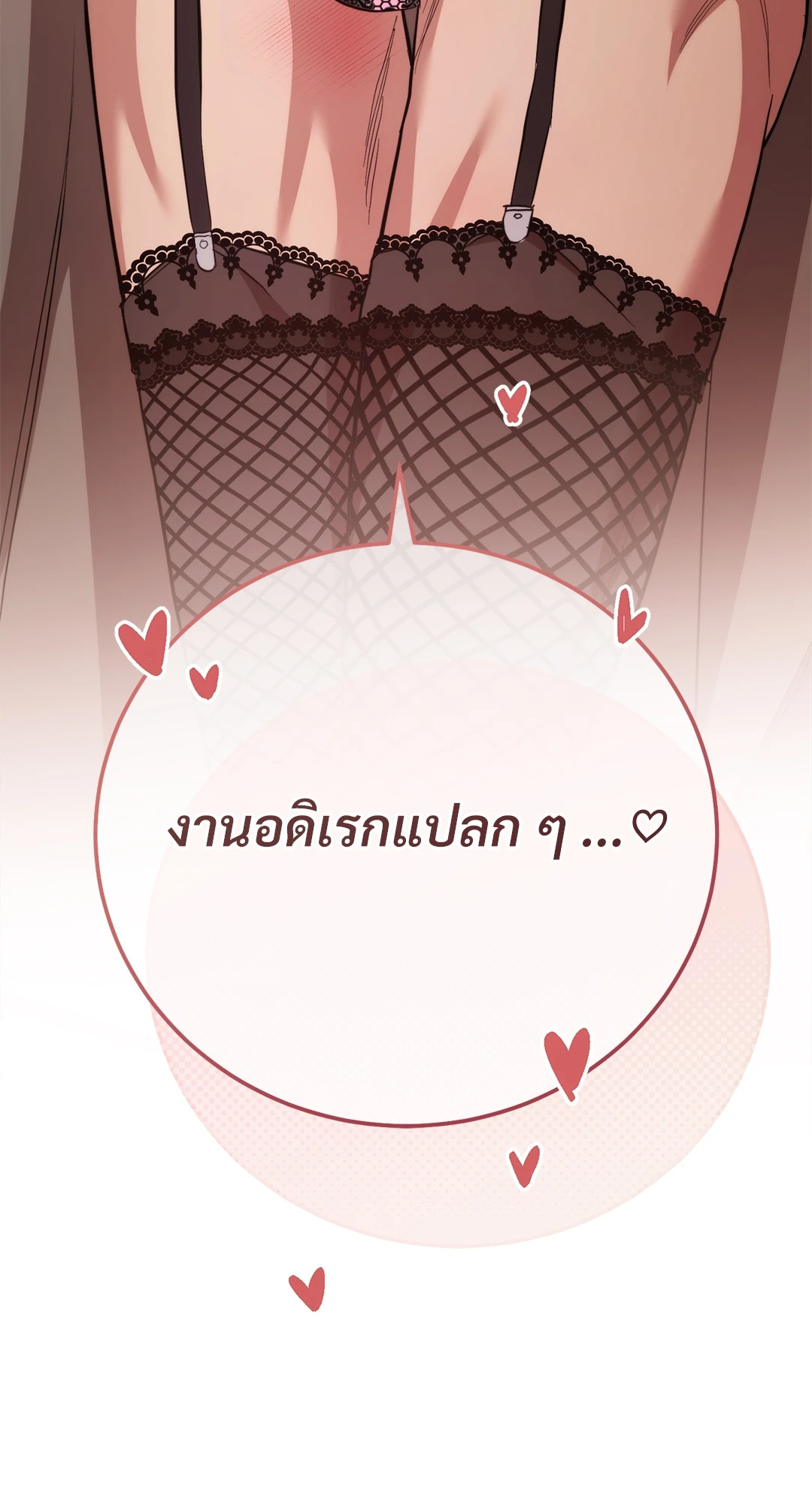 หน้า 129