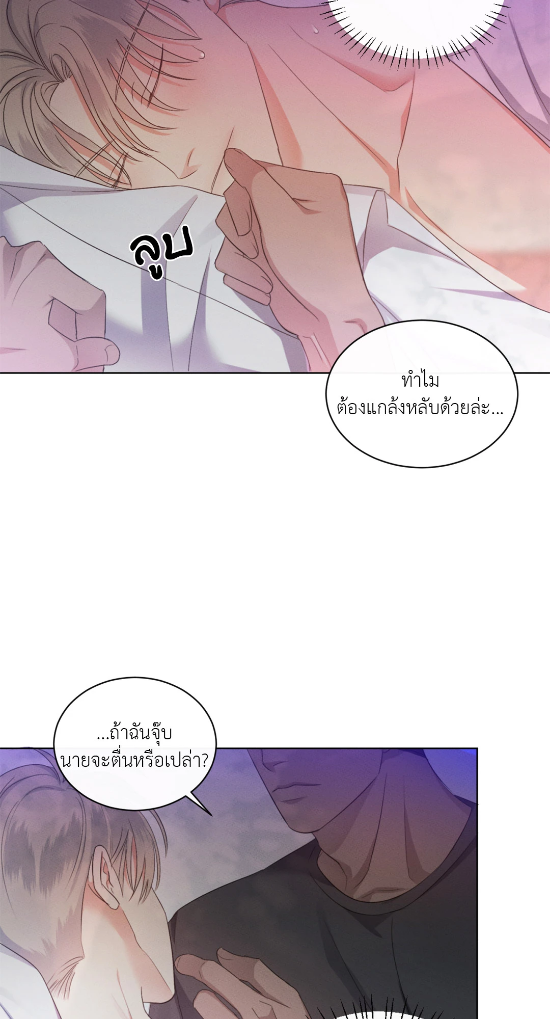 หน้า 24