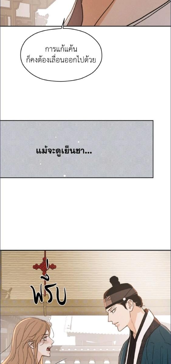 หน้า 82