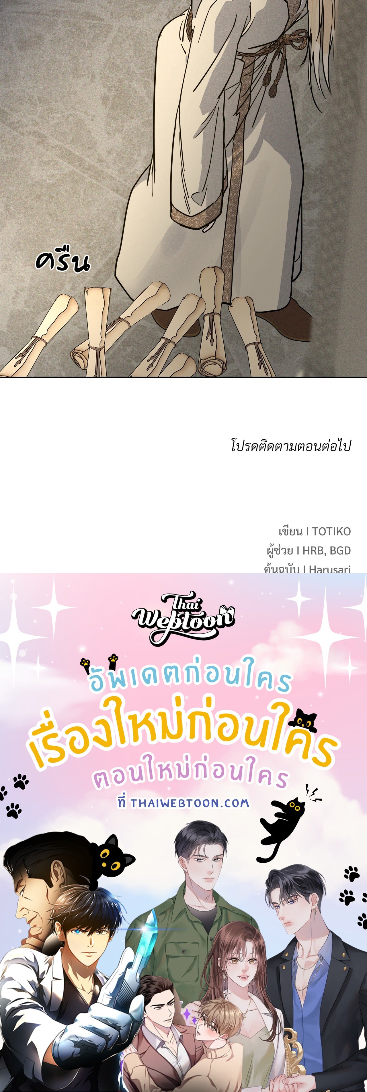 หน้า 95
