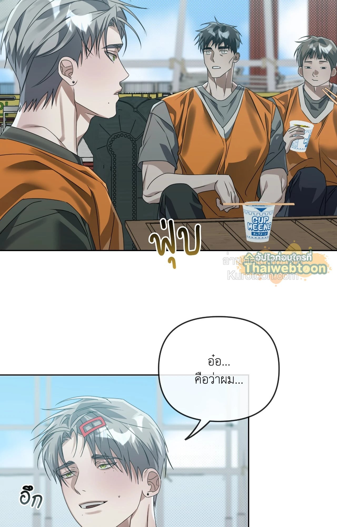 หน้า 49