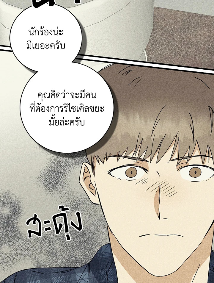 หน้า 92