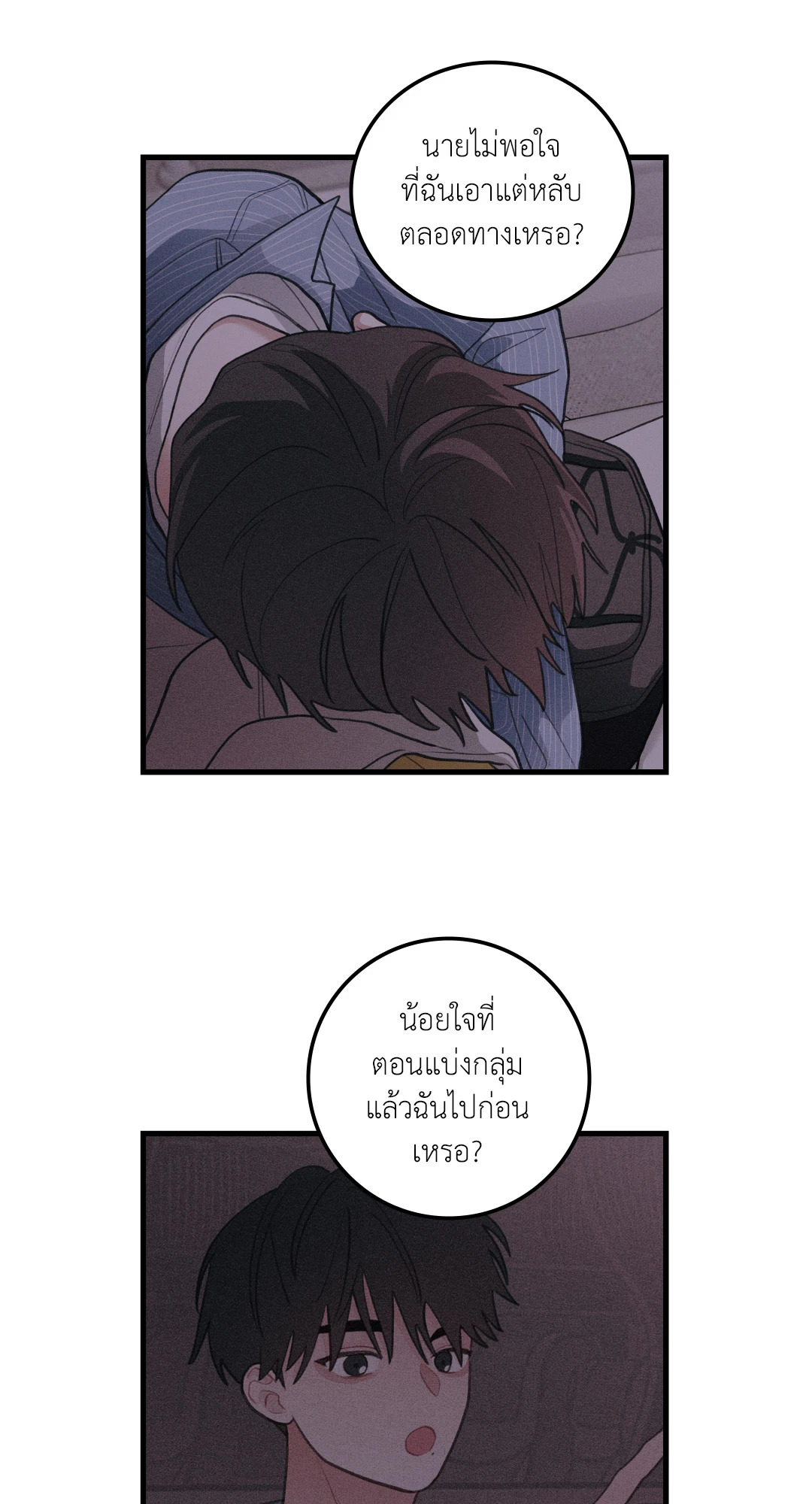 หน้า 38