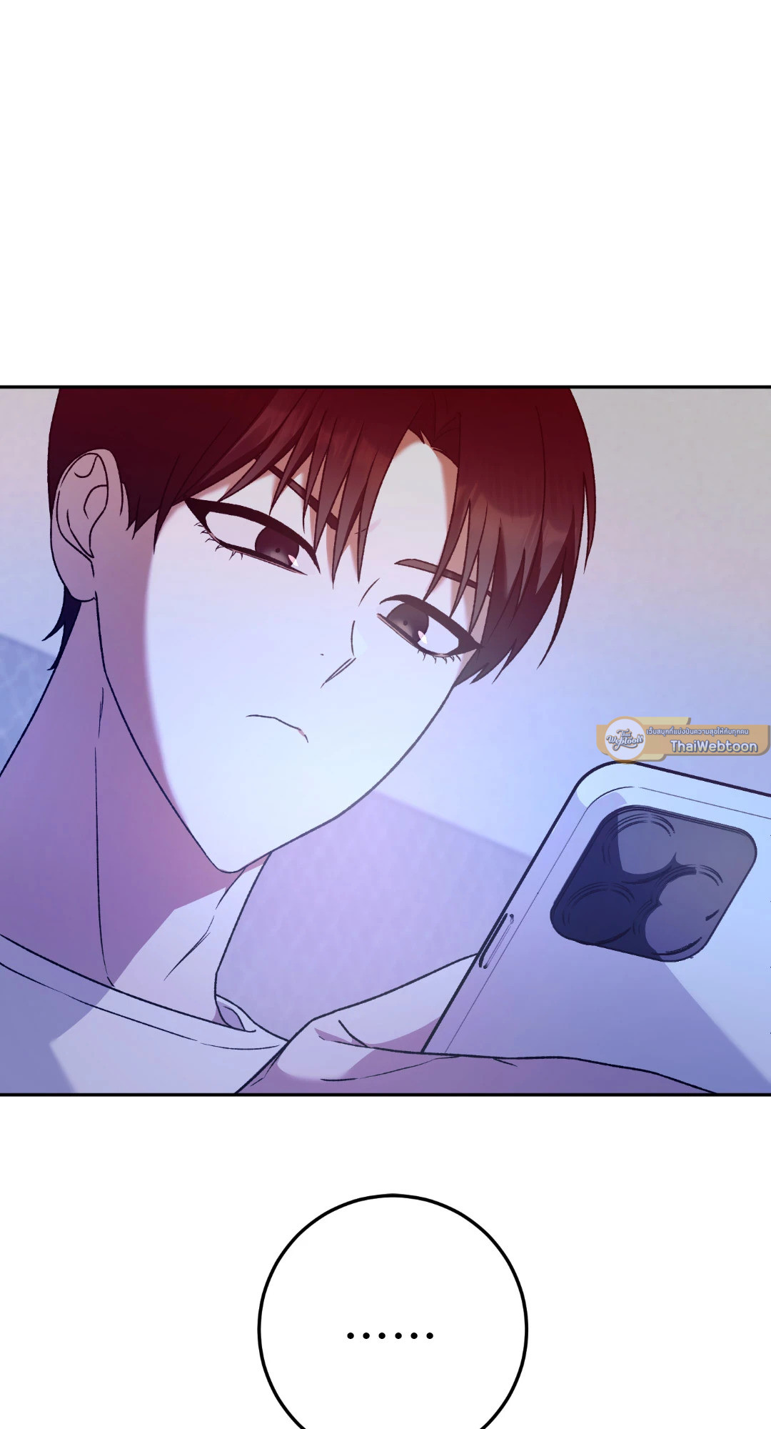 Netkama Punch!!! ตอนที่ 20 - รูปที่ 2