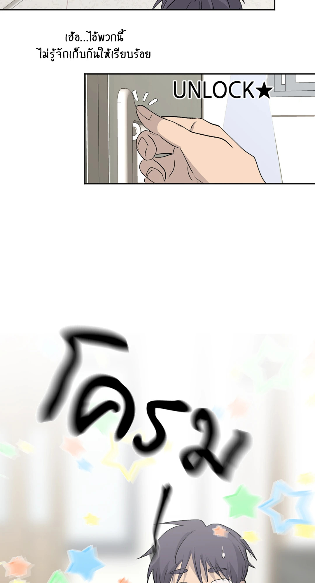 หน้า 3