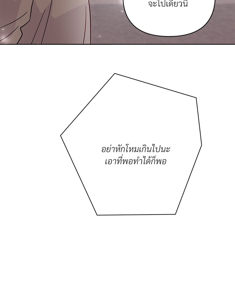 หน้า 144