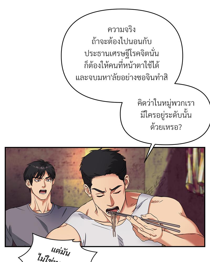 หน้า 120
