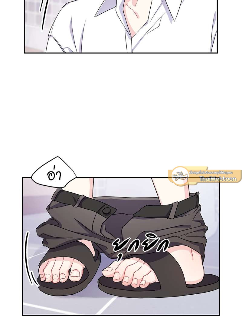 ท้องฟ้าของผม สีวานิลลาโซดา | Vanilla Soda Sky ตอนที่ 21 - รูปที่ 2