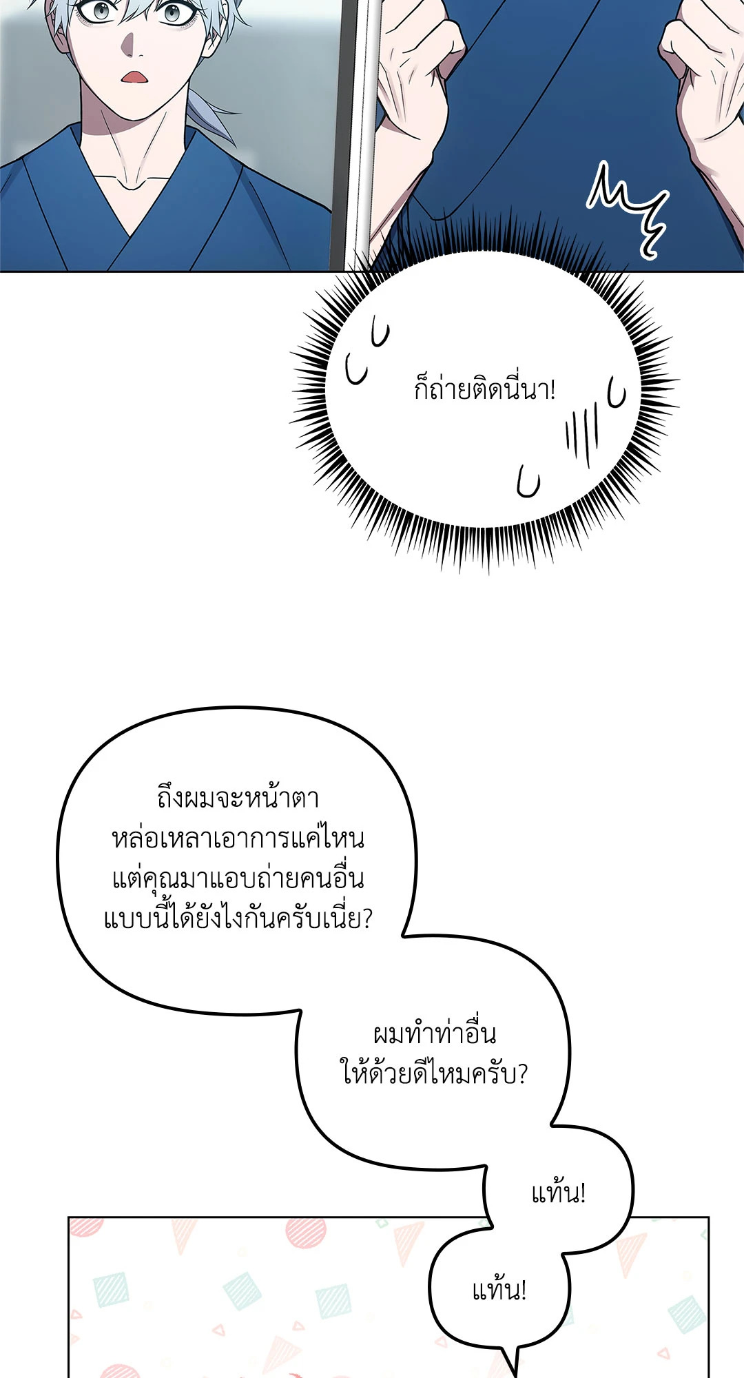 หน้า 57
