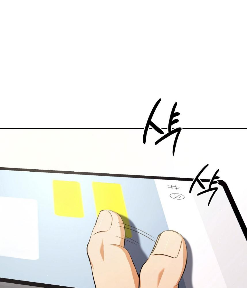 หน้า 112