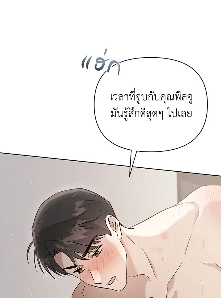 หน้า 78
