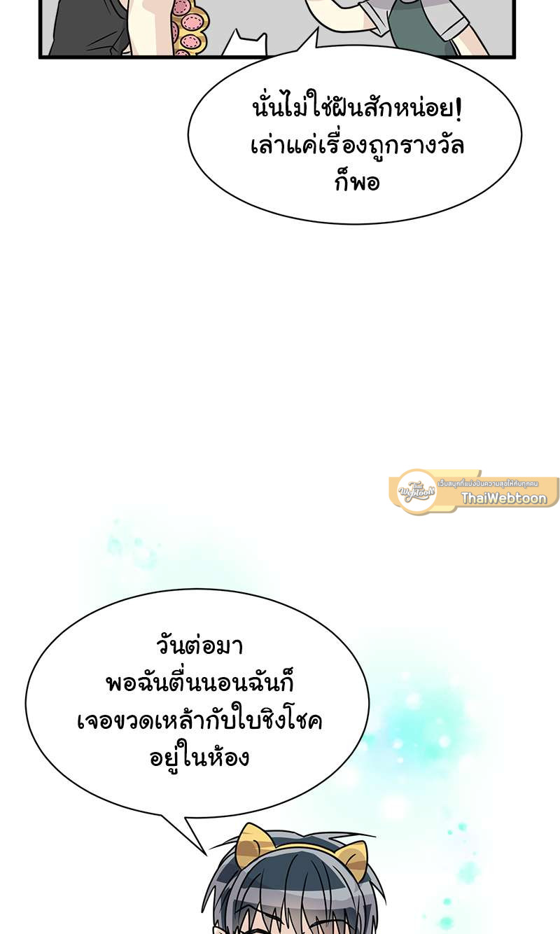 หน้า 47