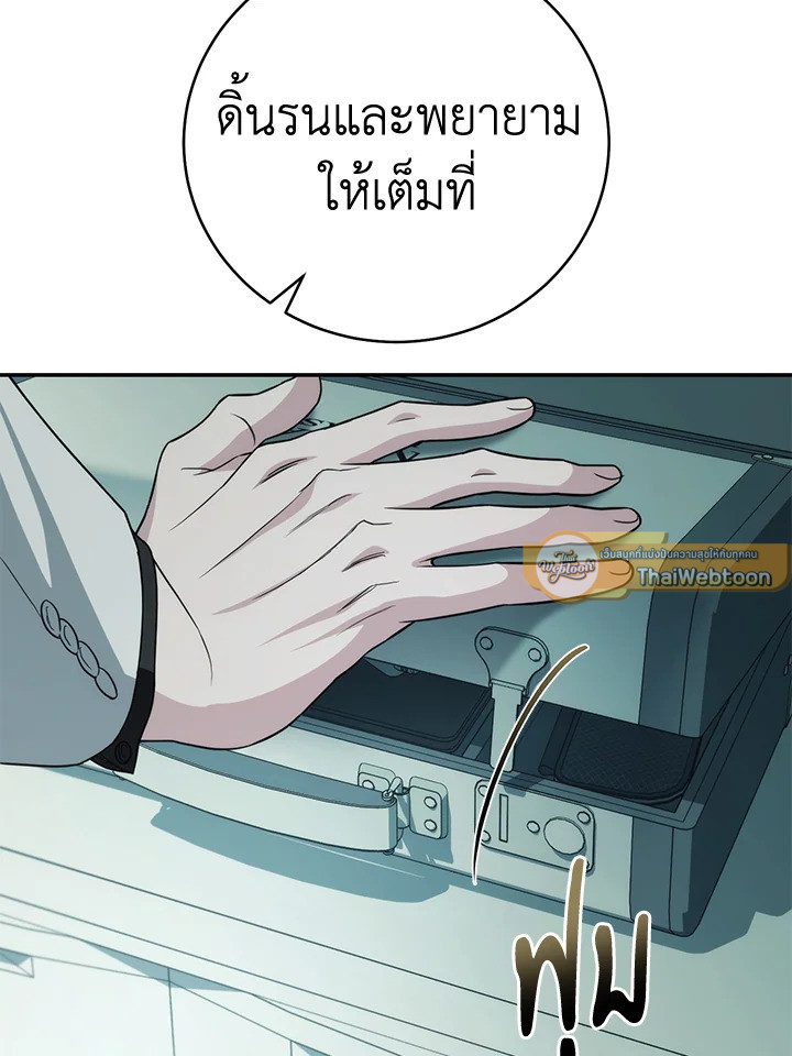 หน้า 113