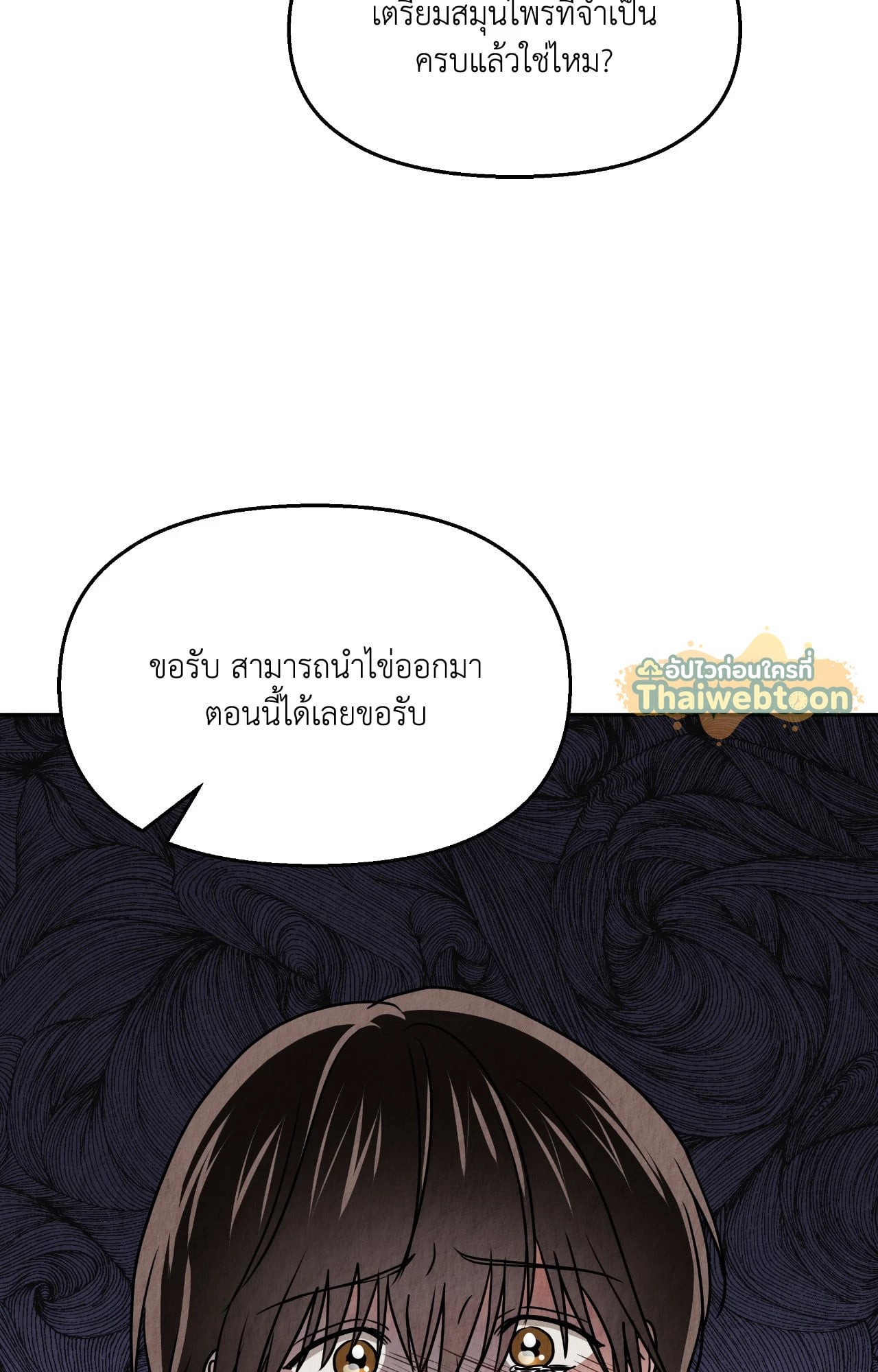 หน้า 71