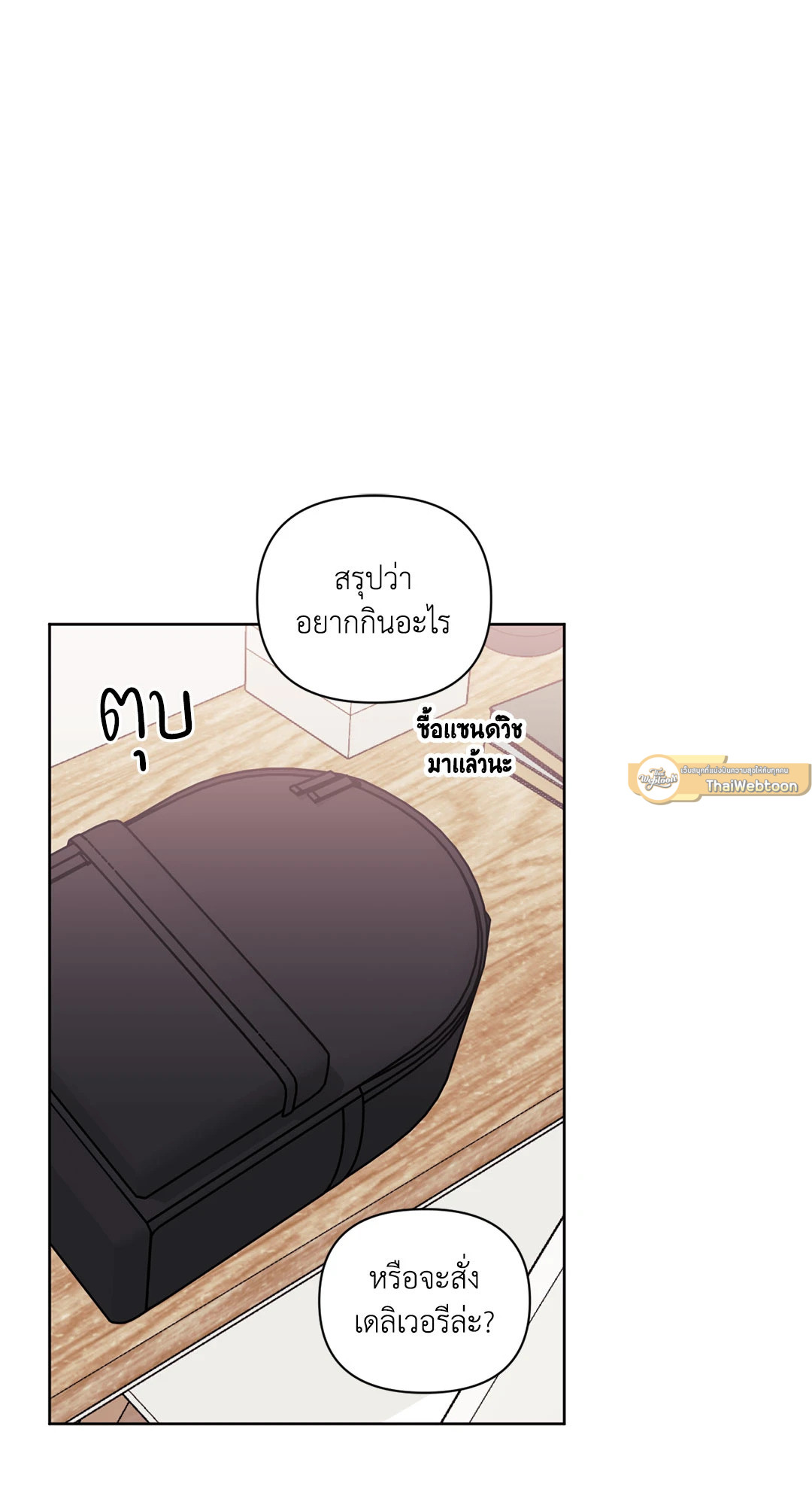 หน้า 68