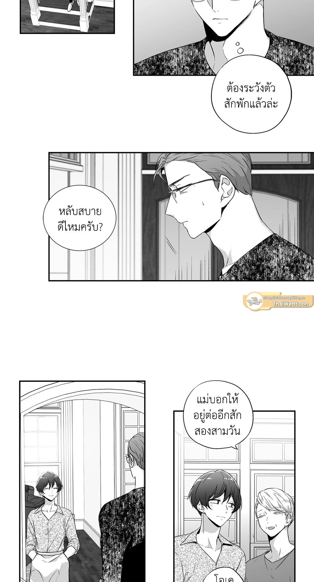 หน้า 23