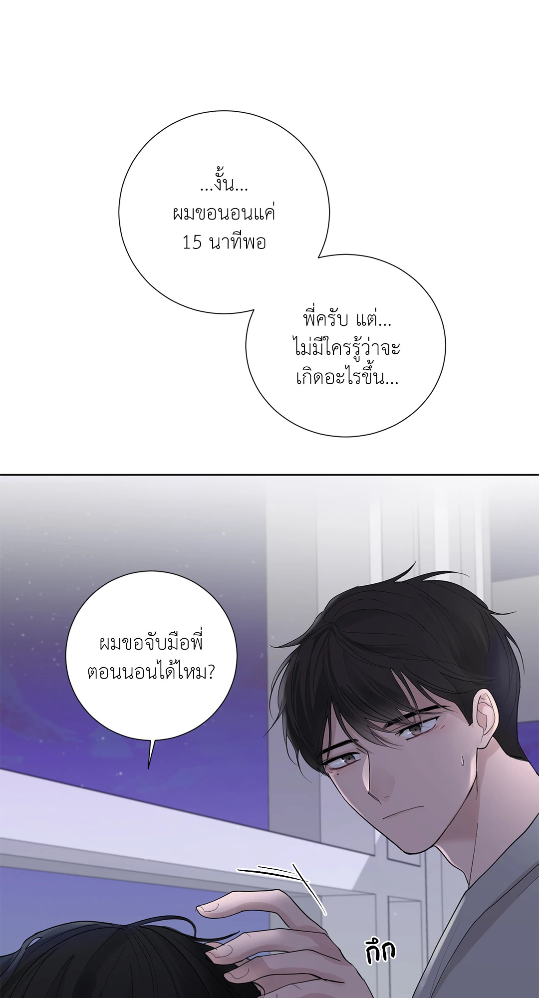หน้า 60