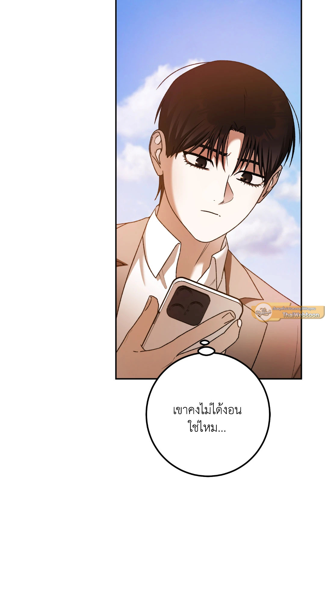 หน้า 61