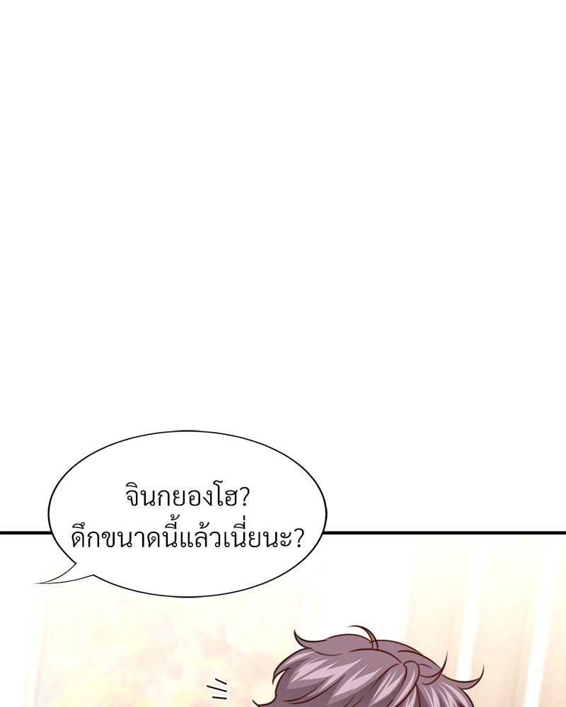 หน้า 82
