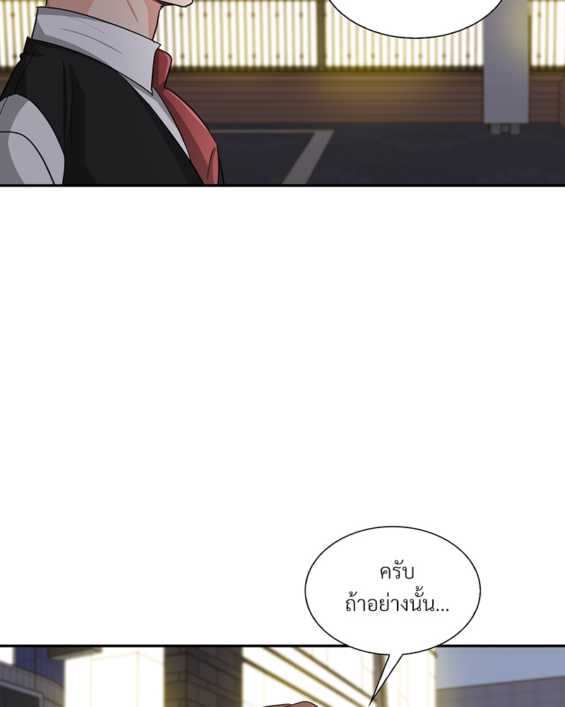 หน้า 80