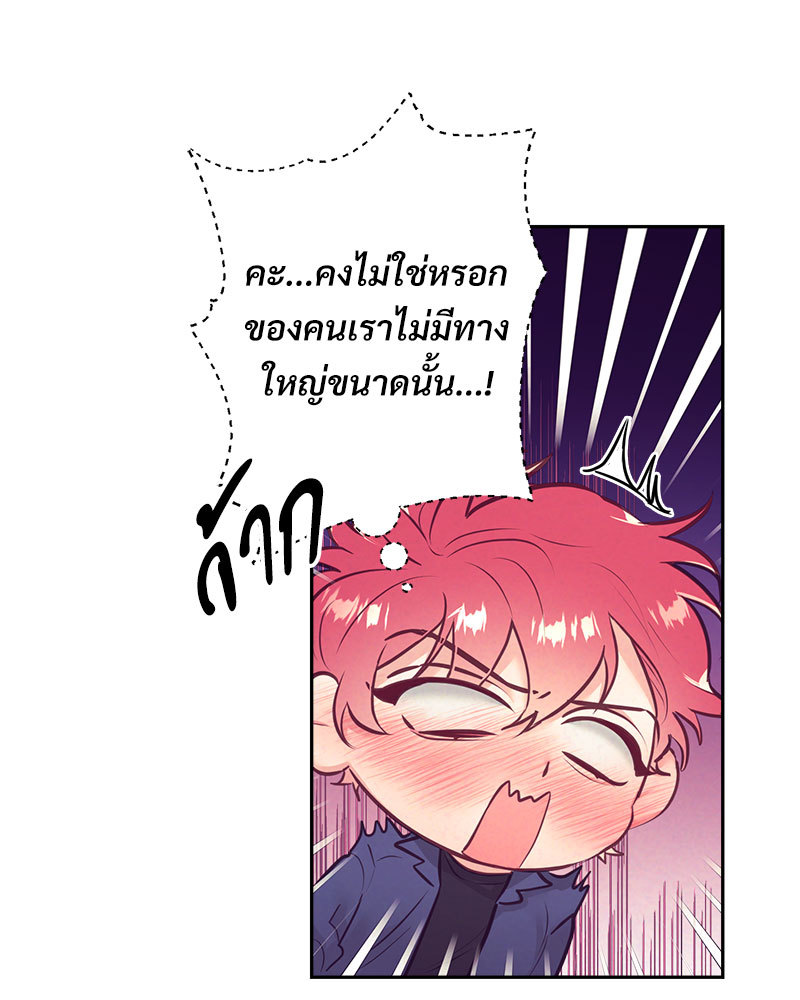 หน้า 49