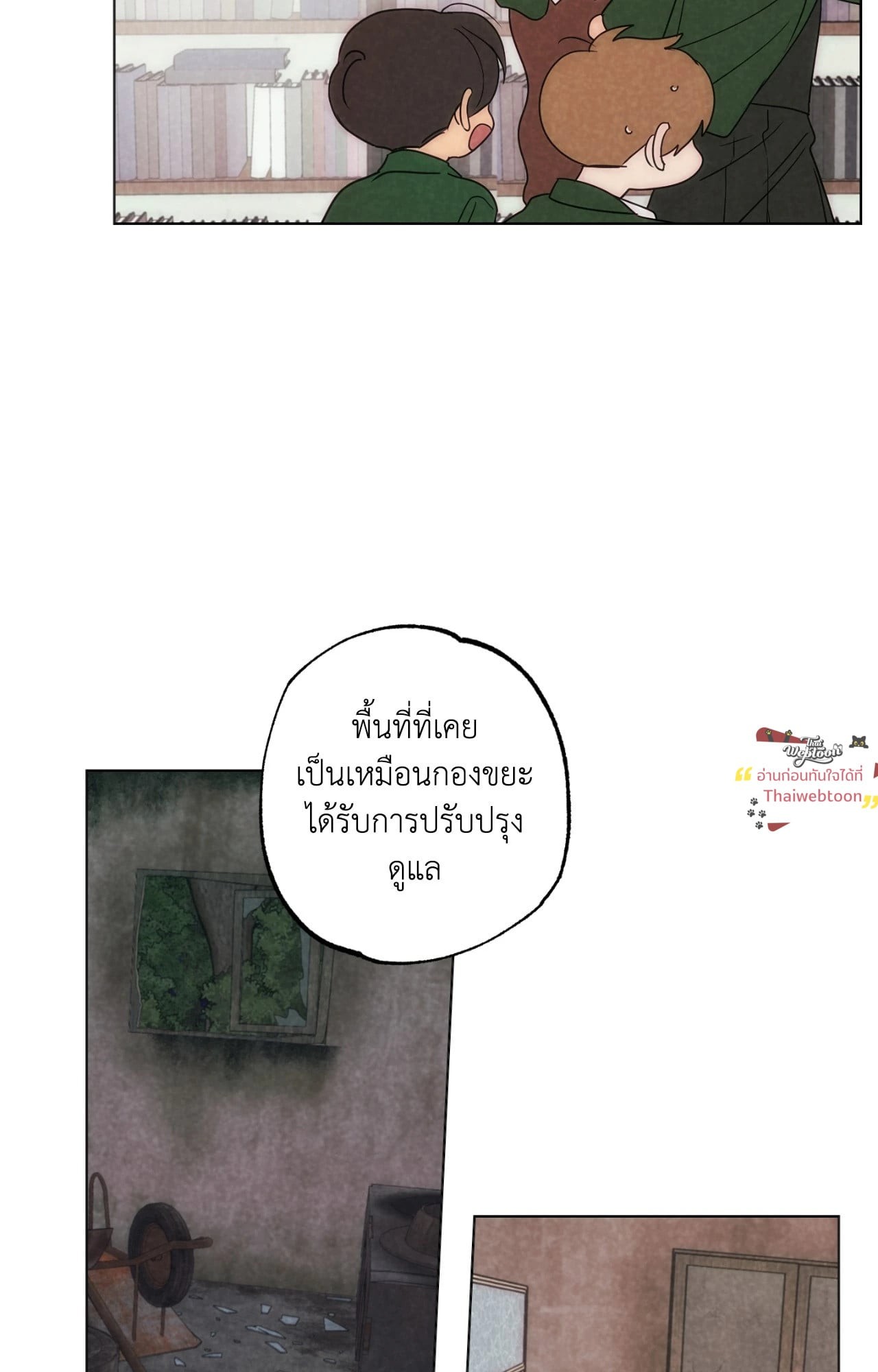 หน้า 48