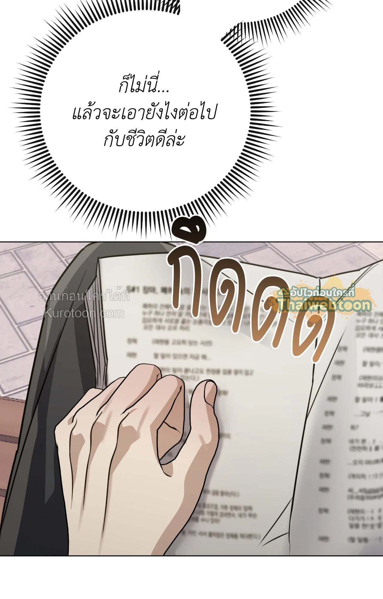 หน้า 89
