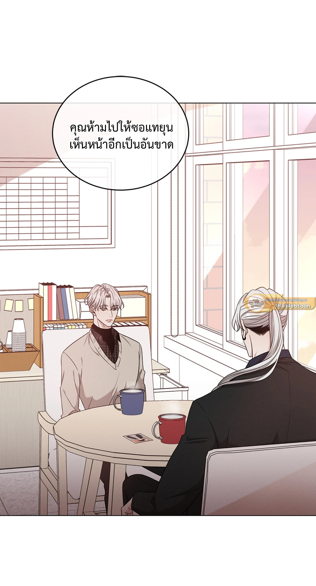 หน้า 21