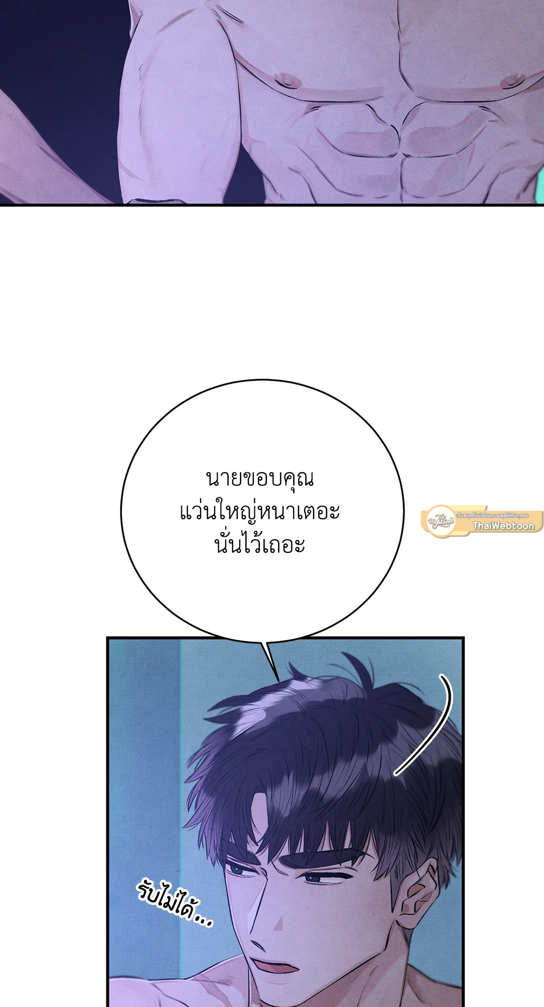 หน้า 31