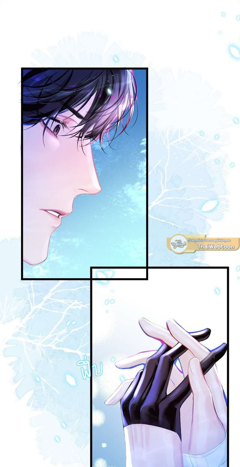พันธนาการเงือก | The Falling Merman ตอนที่ 2 - รูปที่ 2