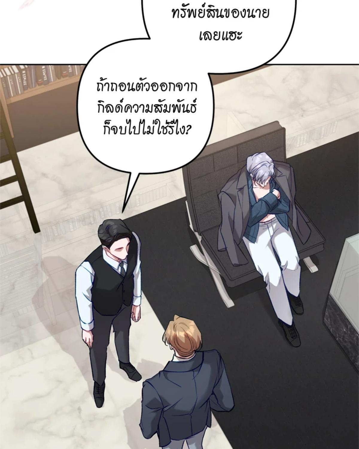 หน้า 75