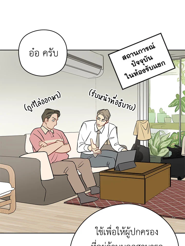หน้า 82