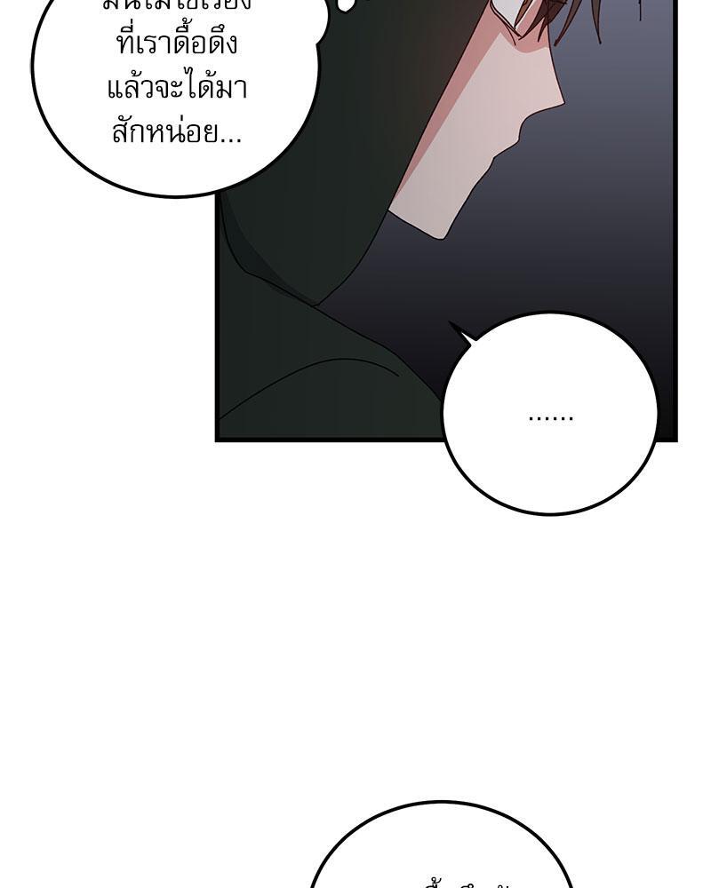 หน้า 78