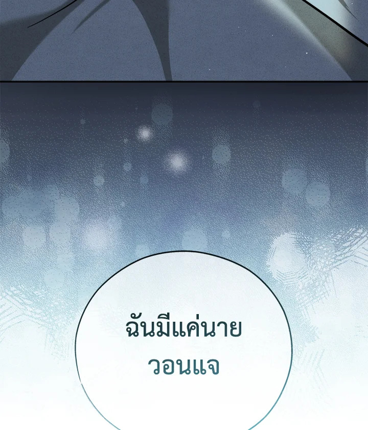 หน้า 120