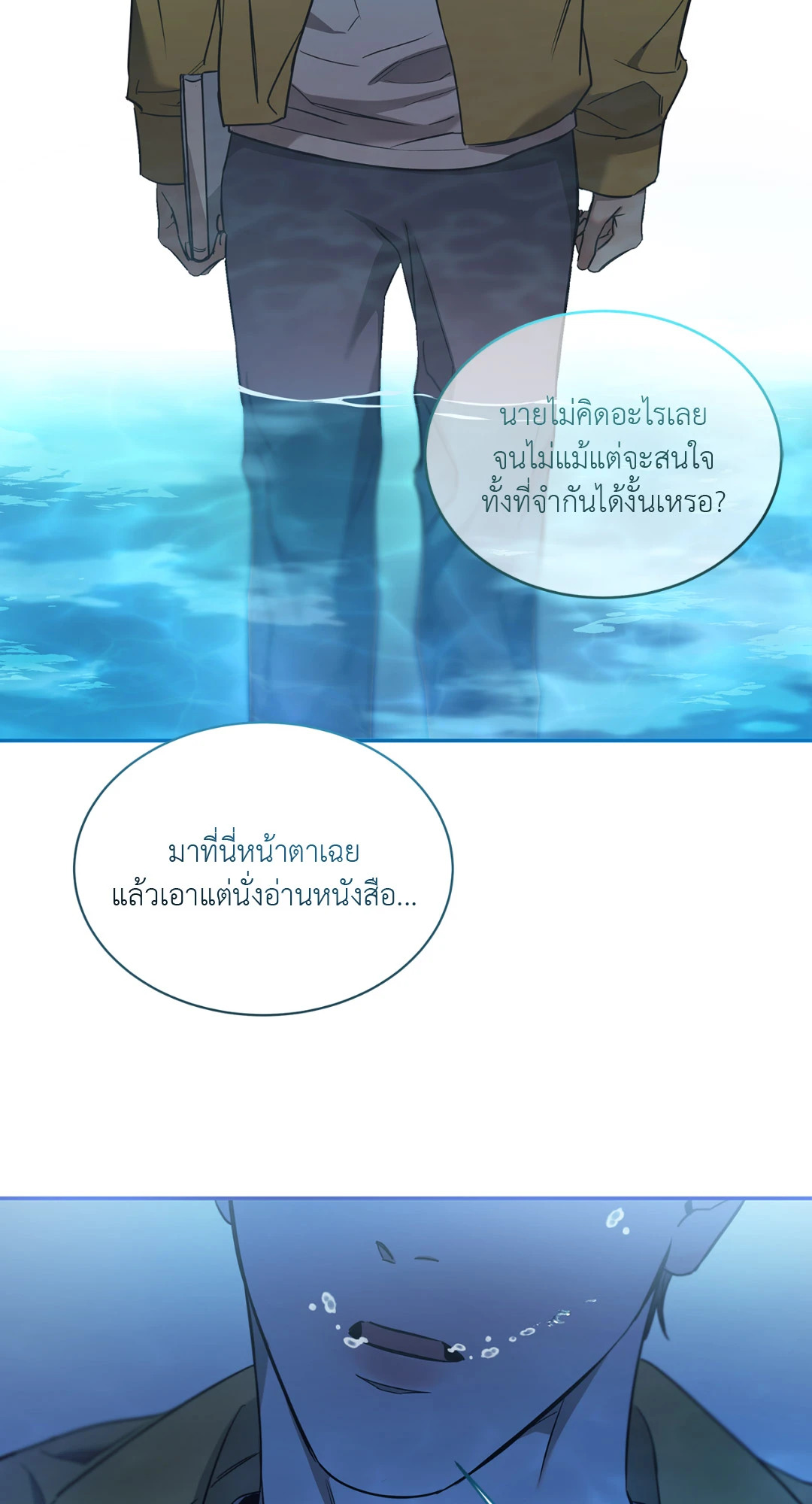 หน้า 22