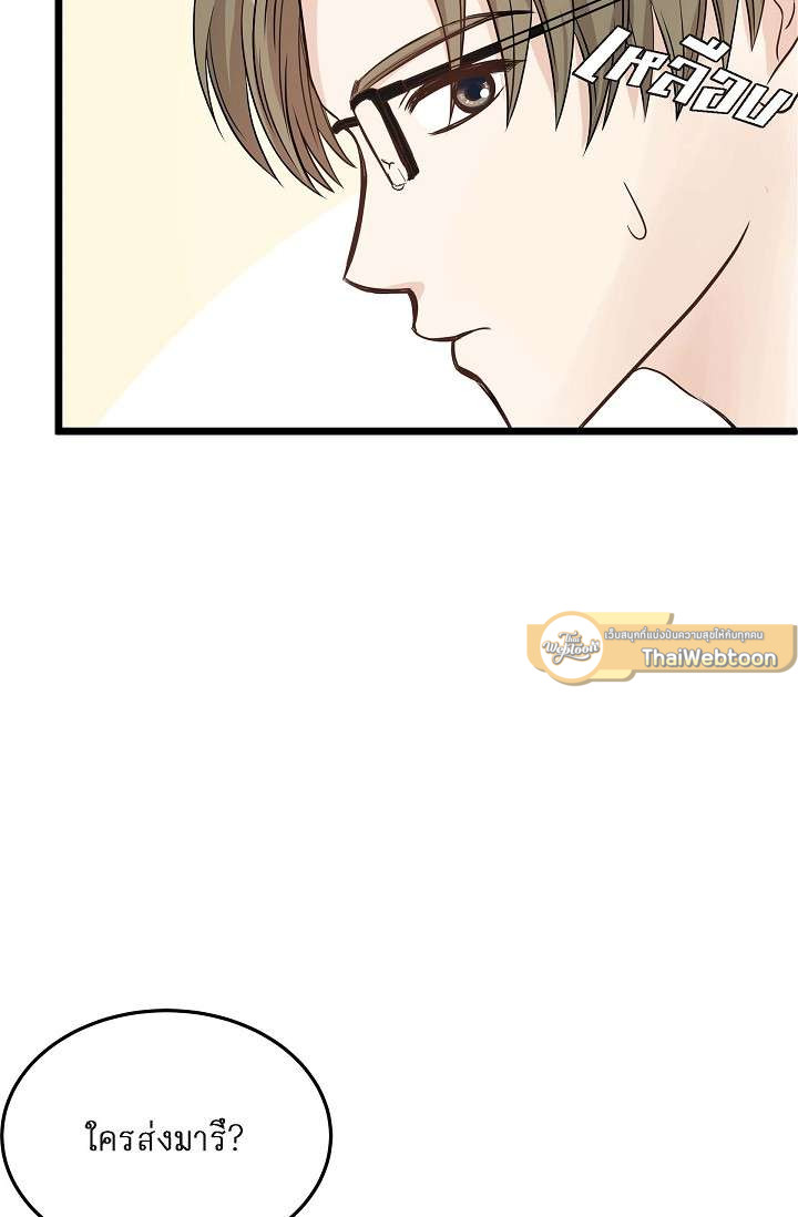 หน้า 68